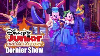 La Fabrique des Rêves : Dernière représentation 2024 | Disney Junior Dream Factory Disneyland Paris