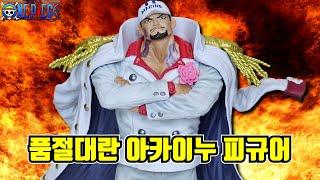 Ichiban Kuji One Piece Akainu Figure Review!!!