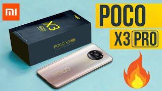 Poco X3 Pro  Xiaomi, ЭТО ПРОСТО КОСМОС!