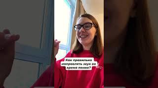 Куда направлять звук во время пения #урокивокала ##упражнениядляголоса #полезныесоветы