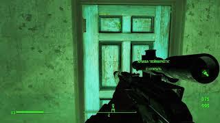 Fallout 4: как получить любое легендарное оружие и броню с нужными свойствами.