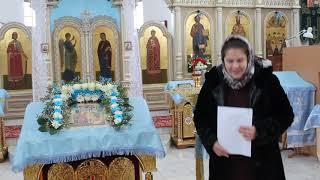 Поздравление с Праздником Введение во храм Пресвятой Богородицы - матушка Валентина Корниенко