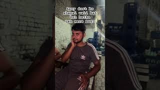 Shugal | yar dost | kangal gang