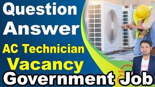 AC technician government vacancy AC technician Question answer एसी टेक्निशियन सरकारी नौकरी देखे