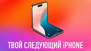 Wylsa Pro: Это твой следующий iPhone, YouTube замедляют в России на 70%?