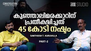 ശ്യാം പുഷ്കരനുമായി ലാലേട്ടനോട് കഥ പറയാൻ പോയി | Santhosh T Kuruvila | Mohanlal | Syam Pushkaran