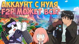 Пройти Всё без Доната?  | Аккаунт с Нуля!  | Натлан F2P Геншин Импакт 5.0