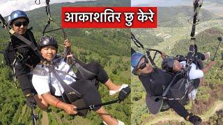 प्याराग्लाईड गर्दा डेन्जर फिल भयो ओहो\Paragliding flight\Vlog Ktm to Pokhara\Susmita Gharti\