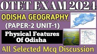 Odisha Geography Unit-1 Physical Feature Of Odisha MCQ Part-1 For OTET PAPER 2 EXAM 2024