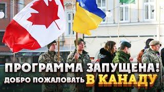 Прямое ПМЖ / PR для граждан Украины!