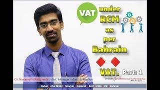 Reverse Charge Mechanism - Part I  | CA, Navaneeth Asst.Manager EmiratesCA Group