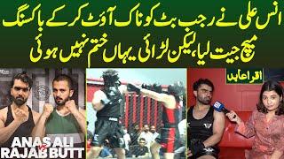 Rajab Butt Ko Anas Ali Ne Knockout Kr K Boxing Match Jeet Liya Lekin Larai Khatam Ni Hoi | Iqra Abid