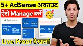 5+ AdSense Account In 1 Laptop - Manage Multiple AdSense Account Quick Approval & 100% Safe