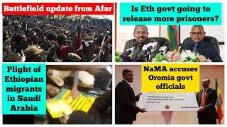 Ethiopia: Battlefield Update Afar | Release of more prisoners | Ethiopians in KSA | Amhara Oromia