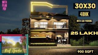 30X30 House Design 3D | 30*30 House Plan 4BHK With Car Parking | 100 Gaj | 900 Sqft Ghar Ka Naksha