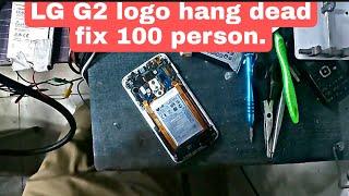 LG G2 logo hang dead condition fix LG G2 G3 G4 All mobile 1 solution fix.