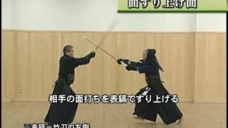 Chiba Sensei's 'Kendo Perfect Master' - Men suriage men & men kaeshi do