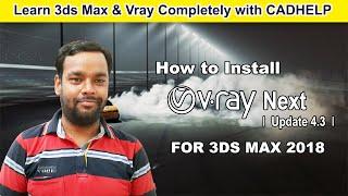 How to install Vray Next 4.3 in 3ds Max 2018 in Hindi  l CADHELP l