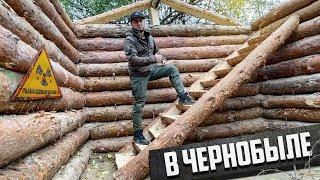 Построили дом под землей в Чернобыле , лестница в землянке готова