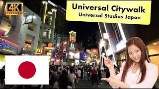 Universal Citywalk Osaka | Universal Studios Japan | 4K