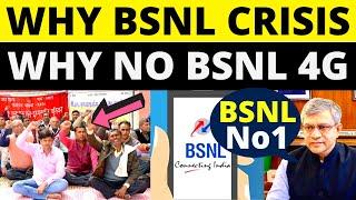 Govt Reply On BSNL MTNL Crisis | Why NO 4G Spectrum For BSNL MTNL | BSNL MTNL Crisis Big Update