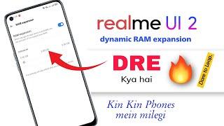 Realme New features (dynamic RAM expansion) kya hai ? Kin kin phones me milegi. Ab aayega mazaa