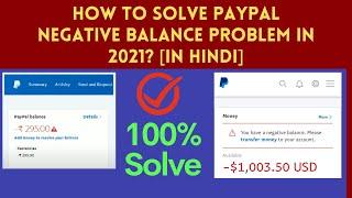 How to solve PayPal Negative Balance Problem in 2021? [in Hindi]