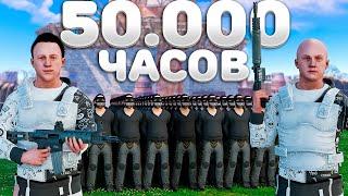 2 ПРОТИВ 500! ДУО 50.000 ЧАСОВ и НАШ НЕПРОБИВАЕМЫЙ ДОМ УНИЧТОЖИЛО СЕРВЕР в Rust Раст