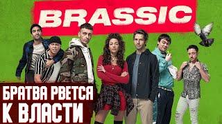 ГОЛЯК - ОБЗОР НА САМЫЙ СМЕШНОЙ СЕРИАЛ В ОЗВУЧКЕ КУБИК В КУБЕ