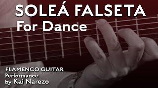 Soleá falseta for dance - flamenco guitar performance by Kai Narezo