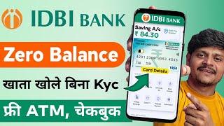 idbi bank account opening online | how to open zero balance account in idbi bank