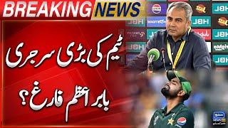 PAK vs IND Match | Mohsin Naqvi in Action | Babar Azam Out ? | T20 World Cup 2024