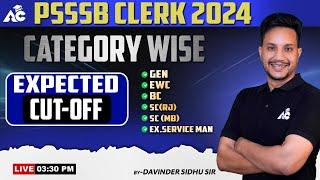 PSSSB Clerk 2024 | Category Wise Expected Cut Off | By Davinder Sidhu Sir