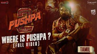 Where is Pushpa? | Pushpa 2 - The Rule  | Tamil | Allu Arjun | Sukumar | Rashmika | Fahadh Faasil