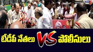 టీడీపీ నేతలు VS పోలీసులు | TDP Leaders FIRE On AP Police | YS Jagan | TV5 News Digital