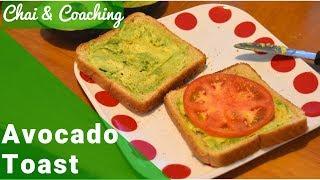 How To Make Avocado Toast | Quick Cheap Meal | Student Cooking Tips