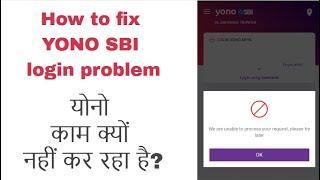 Yono SBI -  We are unable to process your request, please try later : login problem fixed