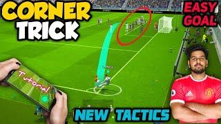 New Corner Kick To Score Goals In E-FOOTBALL 24 | Tutorial | Using New Strategy