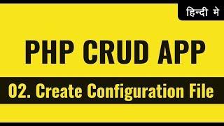 PHP MySQLi Configuration File | PHP CRUD operations tutorials in Hindi | vishAcademy