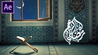 Ramadan Kareem Intro After Effects - After Effects Tutorial