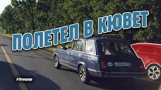 Держим обочину на А-105  - Щемим обочечников на шоссе из Домодедово