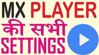 MX PLAYER ALL SETTINGS HINDI 2021