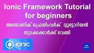 Ionic Framework Tutorial for beginners