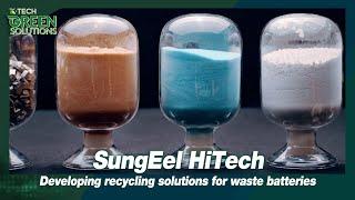 [K-Tech Green Solutions 2024] Developing recycling solutions for waste batteries, SungEel HiTech