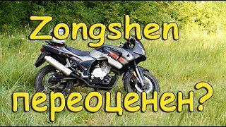 Обзор Zongshen zs200gs