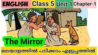 Class 5 English Unit 1 Chapter 1 The The Mirror standard 5 English class