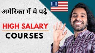 Top 5 highly paying jobs & Top 5 courses in America with Salaries