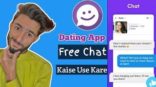 Meetme app | meetme app how to use | meetme app is real or fake | meetme app use kaise karen