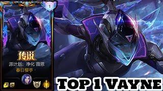 Wild Rift Vayne - Top 1 Vayne Gameplay Rank  challnger