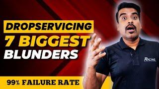 99% Drop Servicing Business Will Fail in 2023 - 7 Ways to Make 1 Lakh/Month in Drop servicing